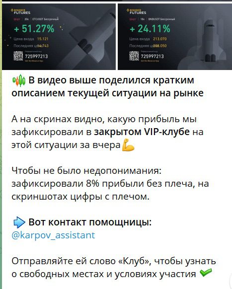 Сигналы от Миллион с Артемом Карповым