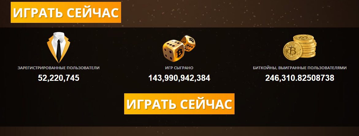 Рулетка Freebitco in