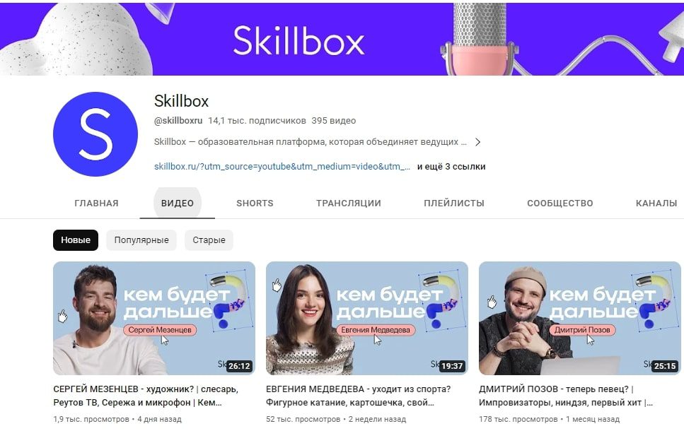 Skillbox отзывы