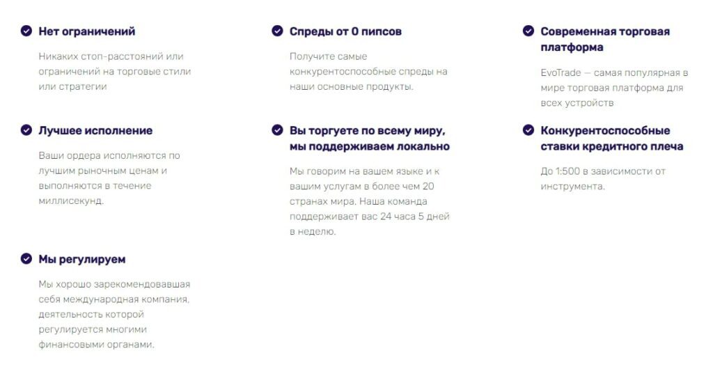 ProfitConnect плюсы