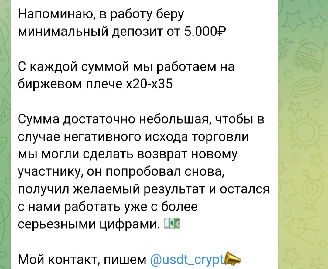 Работа с Dicrypto R