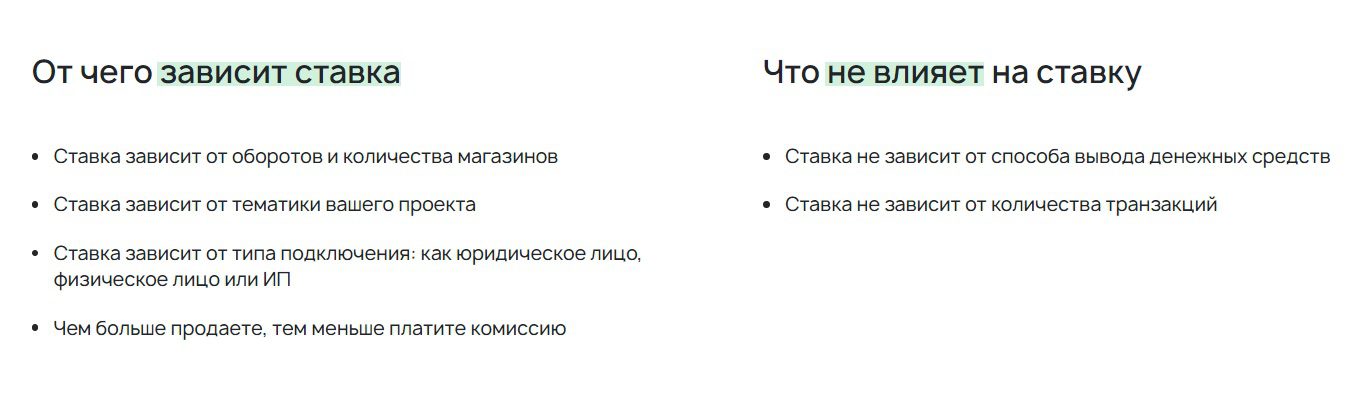 Информация о Enot.io