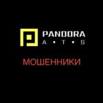 Pandora ats