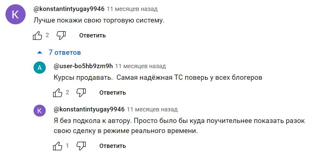 Дагазиев Рустам отзывы