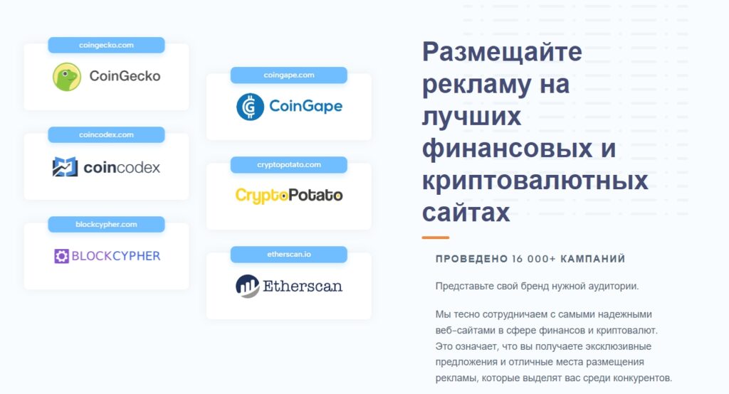 О работе с Coinzilla