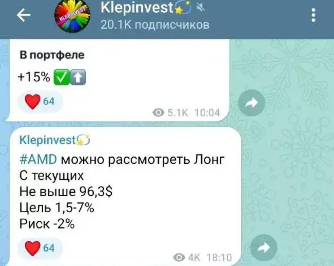 Klepinvest телеграмм