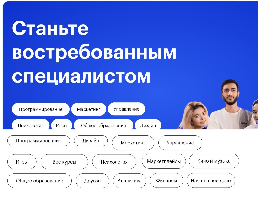 Сайт Skillbox Трейдинг