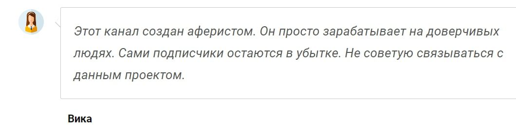 Визионер отзывы