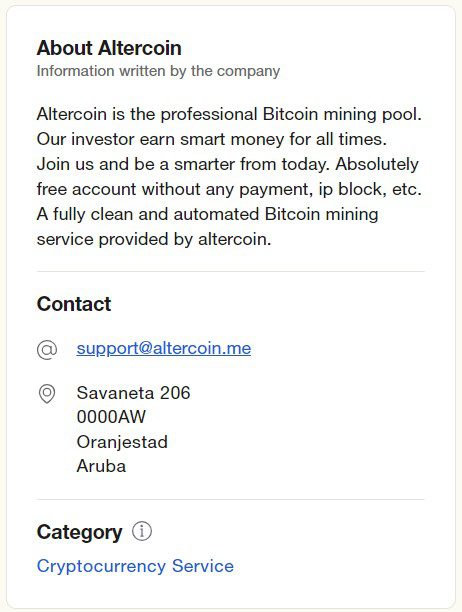 Altercoin контакты