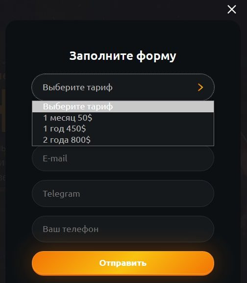 BlockSide тарифы