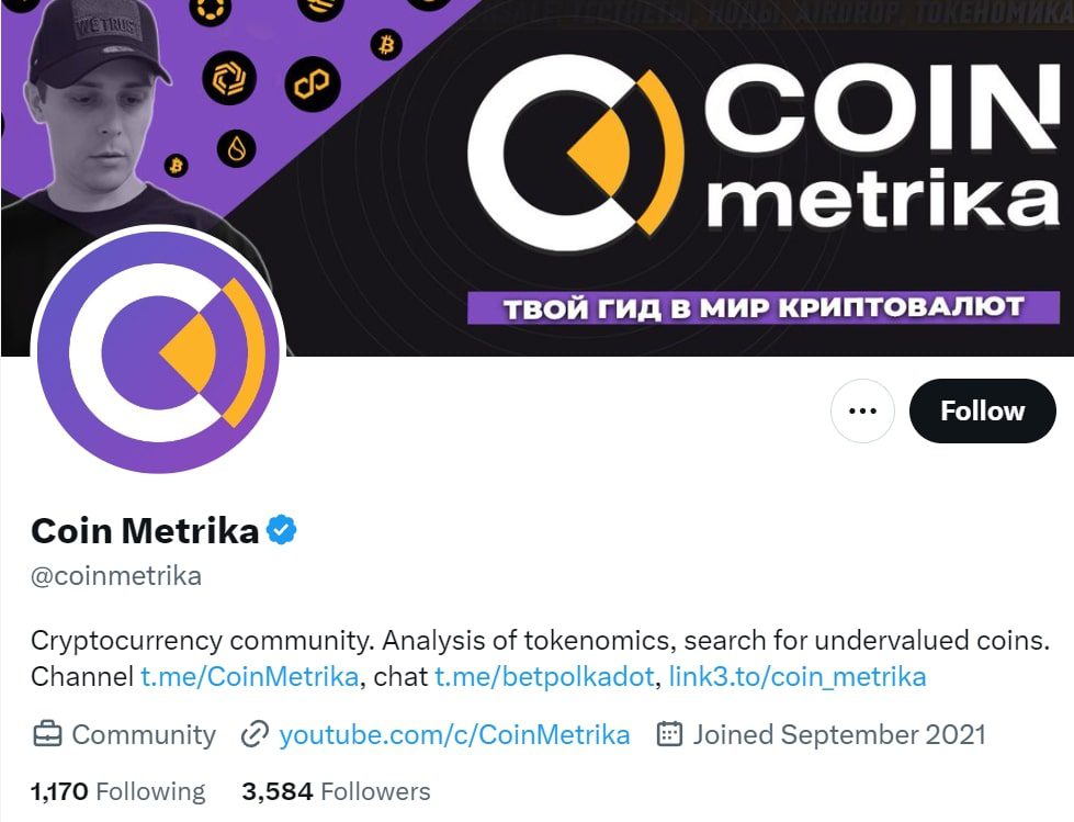 Coin Metrika ютуб