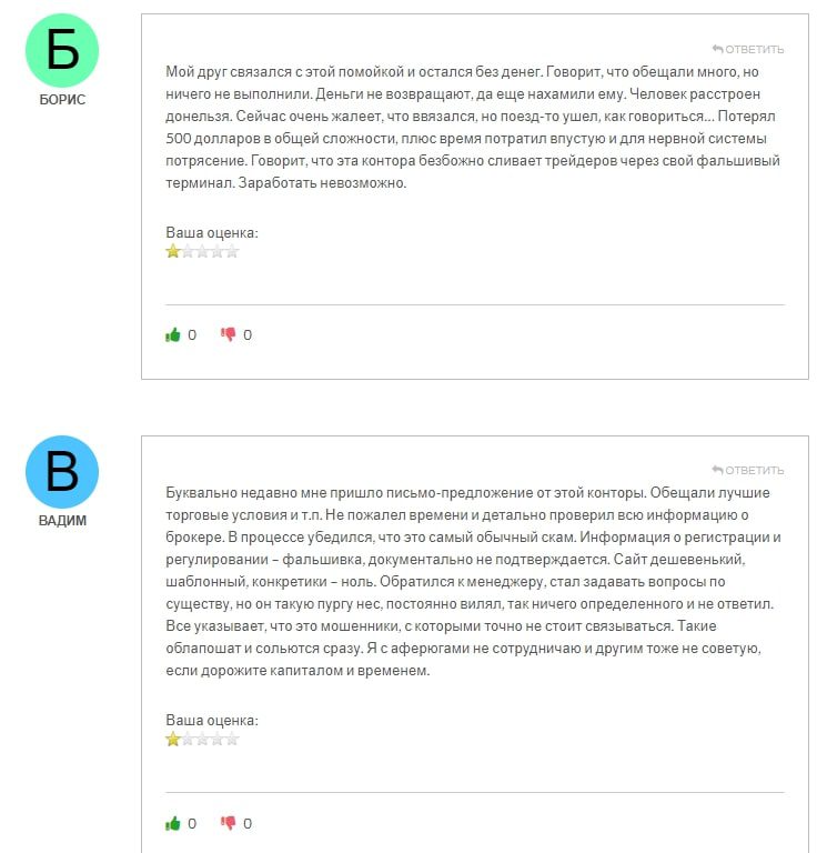 Отзывы от Богдана об Ausglobalukzh.com