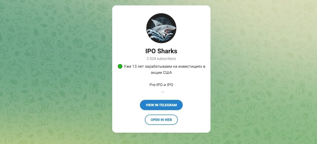 IPOSharks телеграм