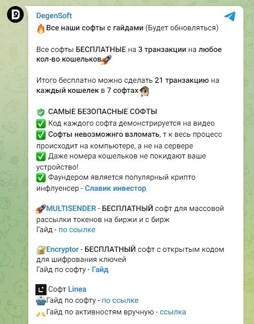 Славик Инвестор инвестирование