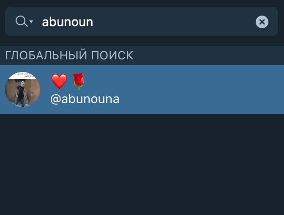 abunoun com что за сайт