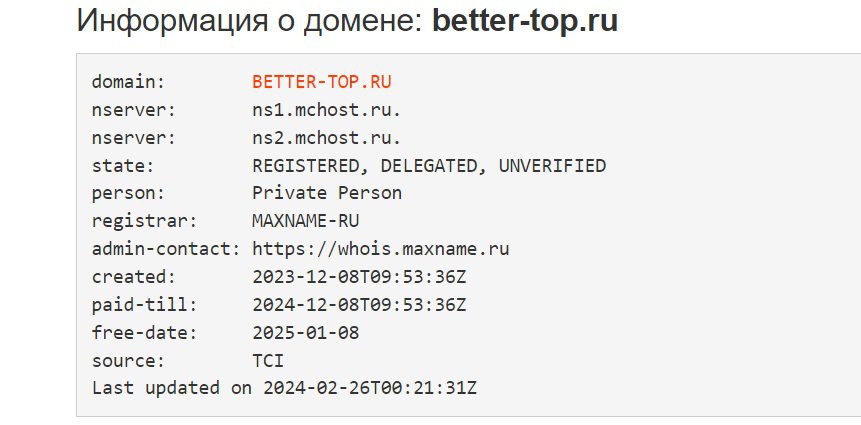 better top ru отзывы