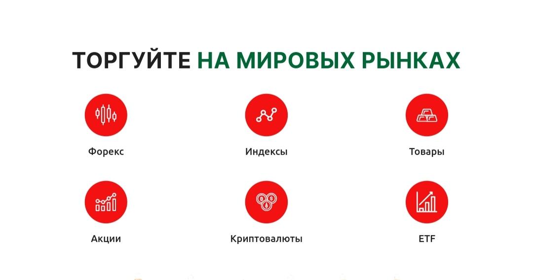 брокер XF24.com