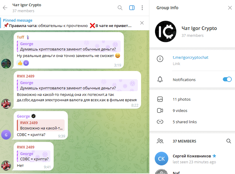 igorcrypto