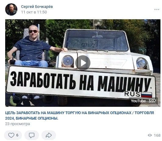 necksteer ВК пост