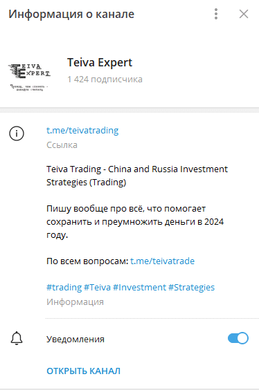 аналитическая компания тейва