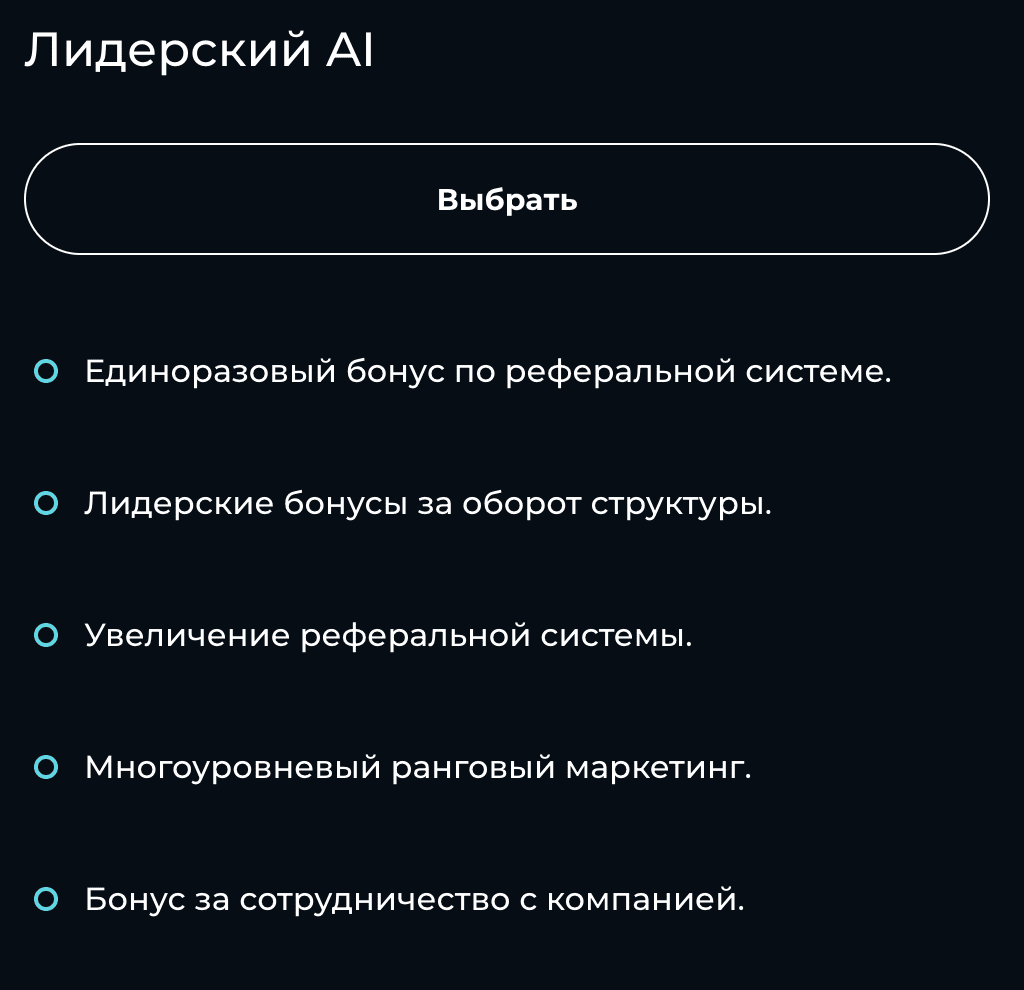 art ai technology пирамида