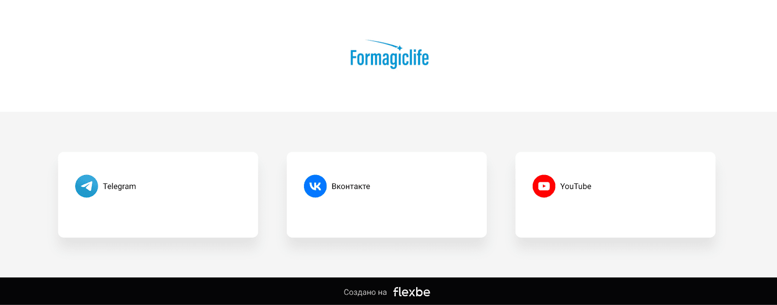 formagiclife отзывы