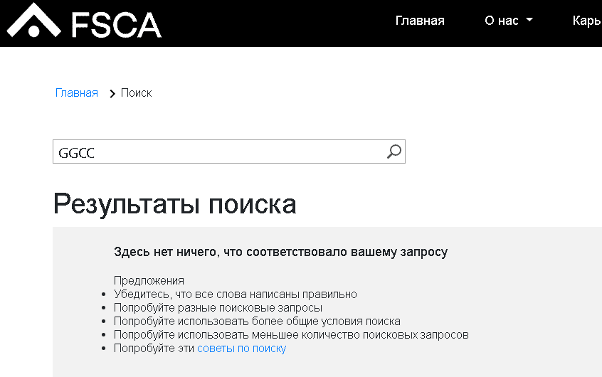 ggccfx com брокер