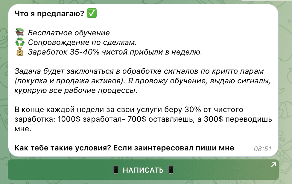 горячий кошелёк криптоарбитраж отзывы