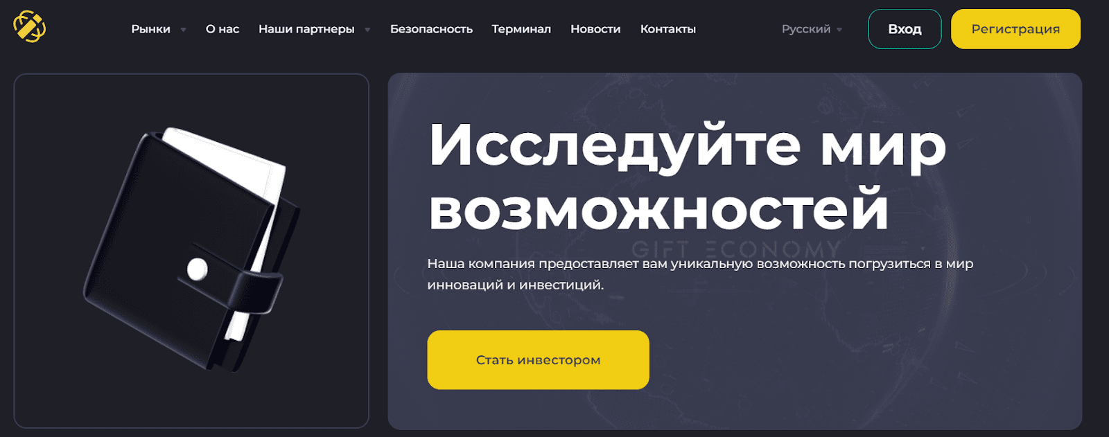 https iotbizsoft com отзывы