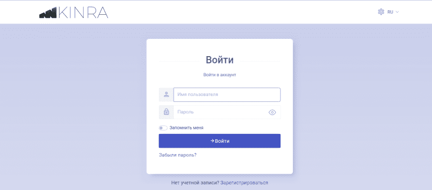 Кинра Трейдерс
Официальная платформа брокера
