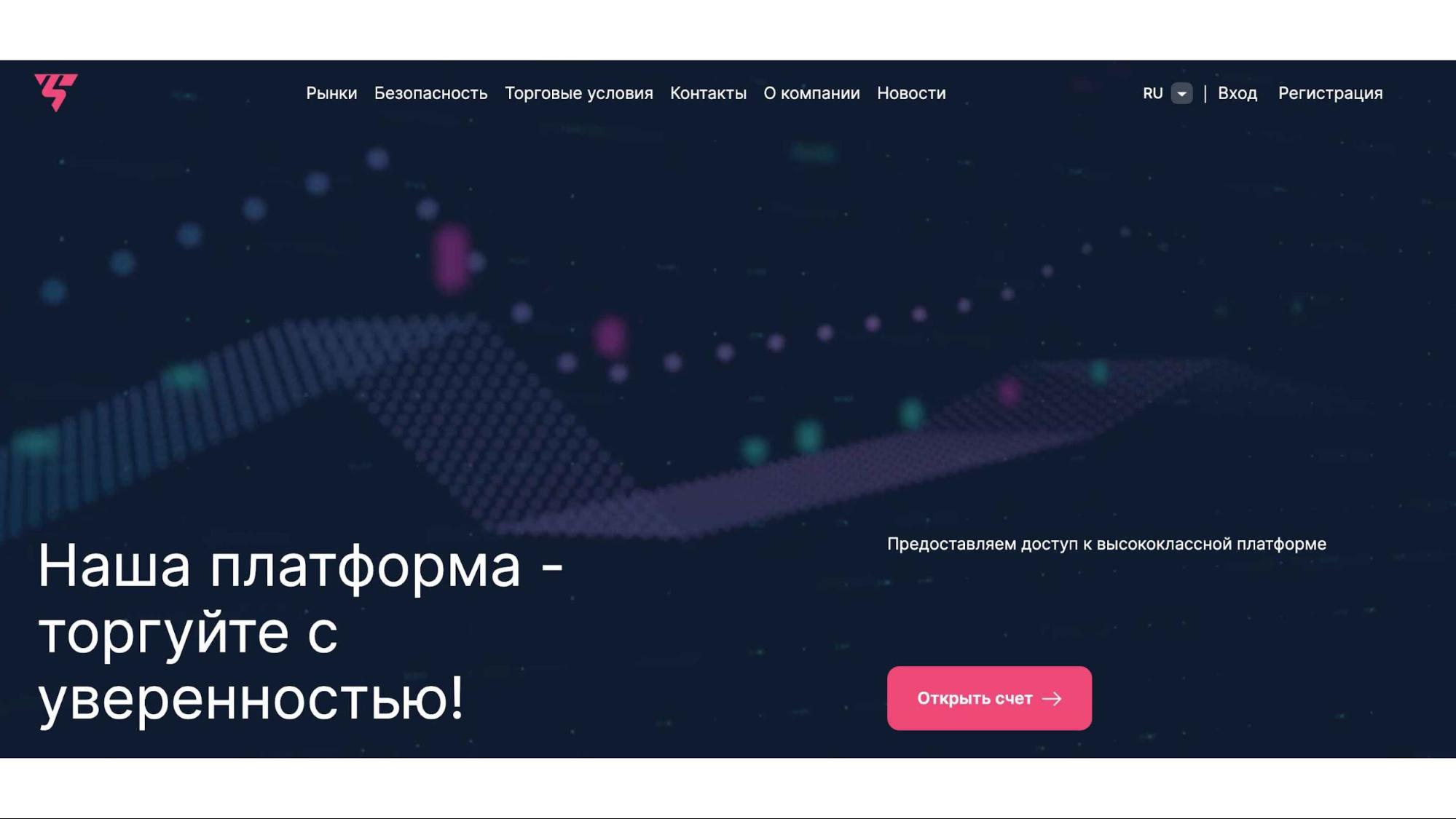 Сайт платформы Traevensoft 