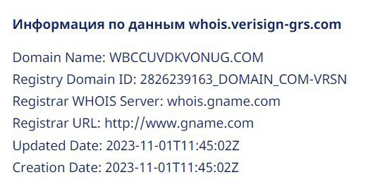 Проект www wbccuvdkvonug проверка