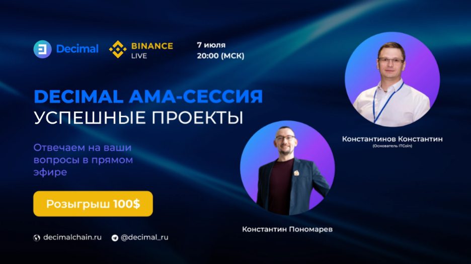 itcoin отзыв о проекте