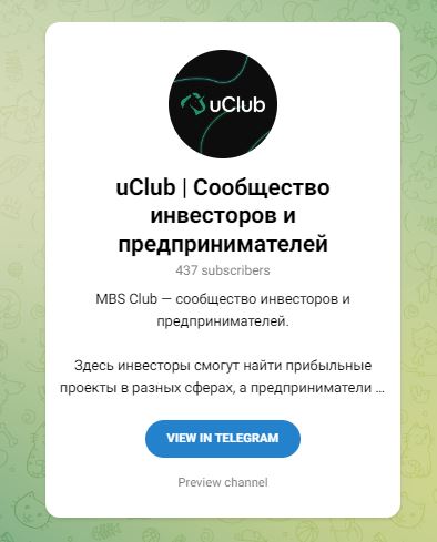 канал uclub сообщество инвесторов