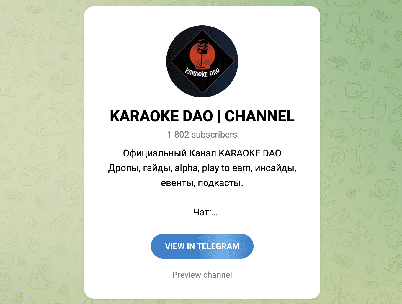 karaoke dao