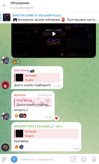 Комментарии на канале MAZURI GAME FI