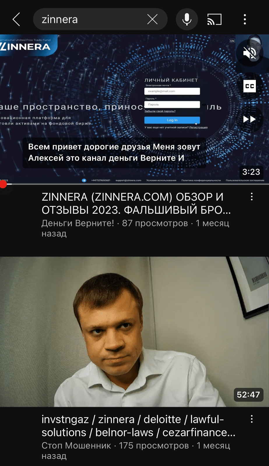 крипто сайт zinnera