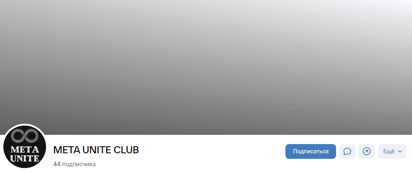 metauniteclub