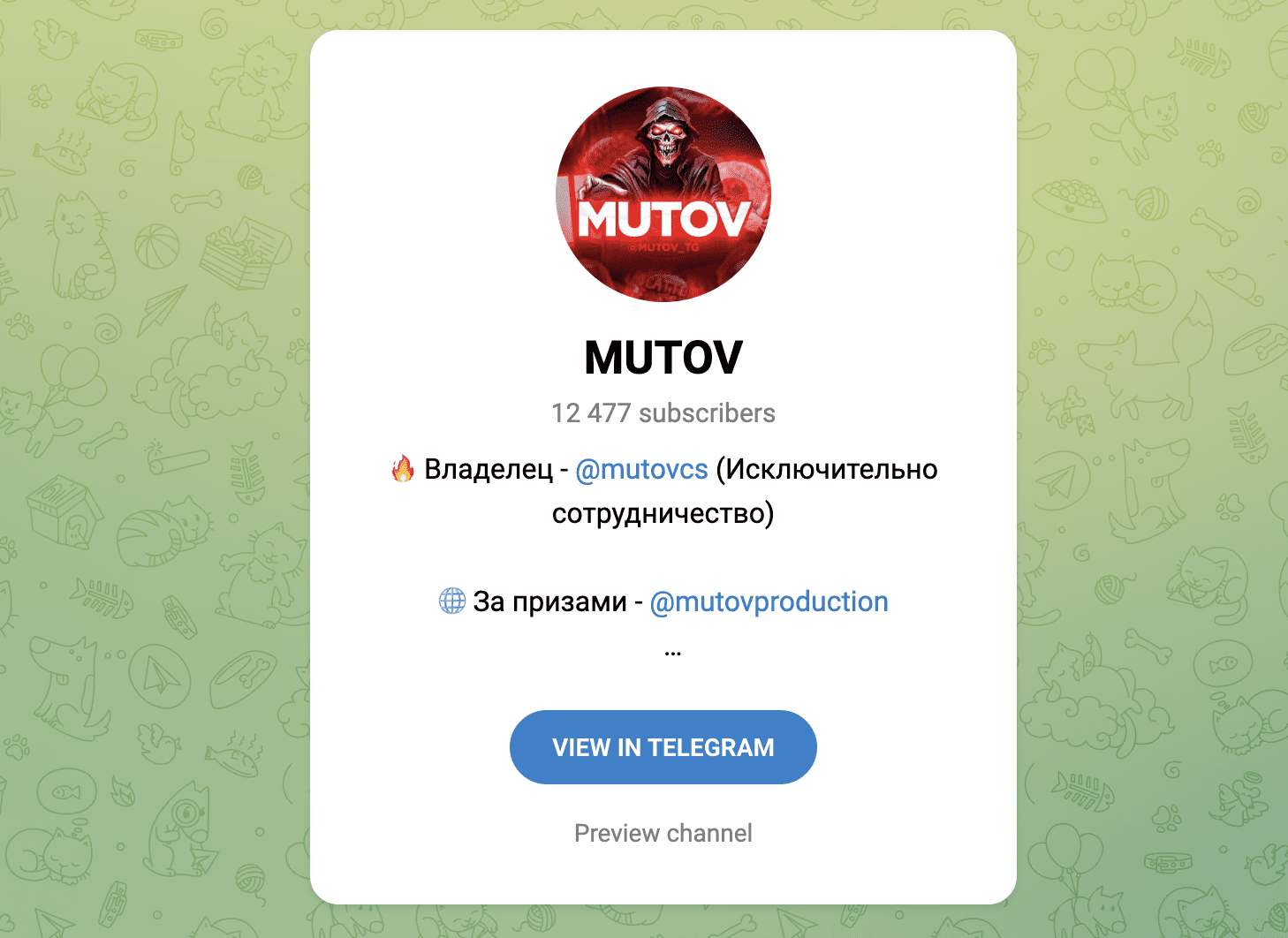 mutov