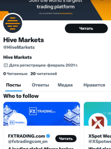 my hivemarkets io