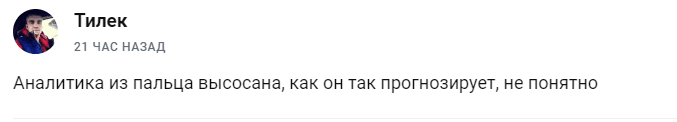 николай гордеев отзывы