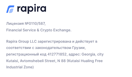 отзывы о бирже Rapira