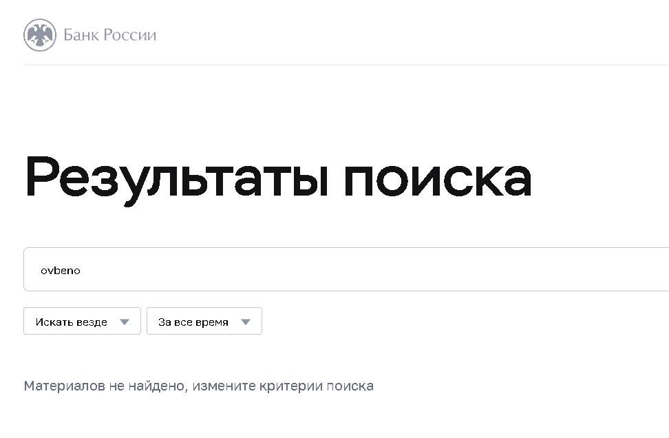 Ovbeno.com отзыв