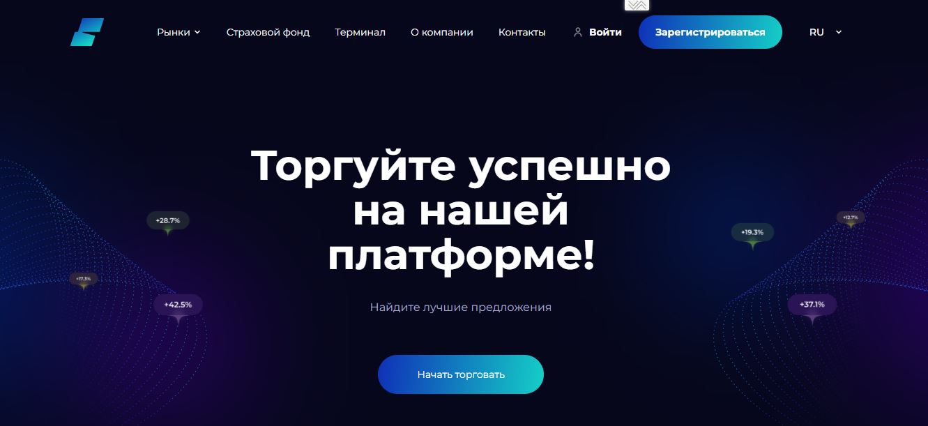 Проект Nuwa System