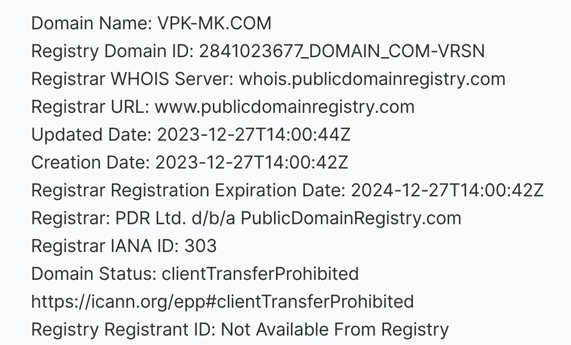 проект VPK MK