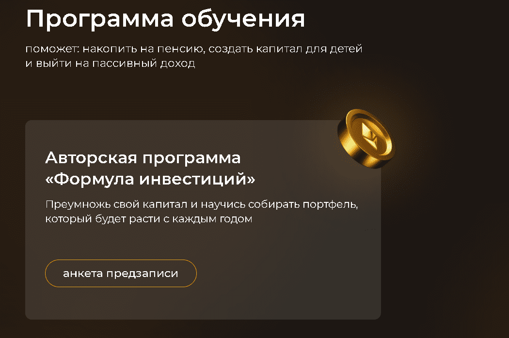 семен кибало телеграмм отзывы