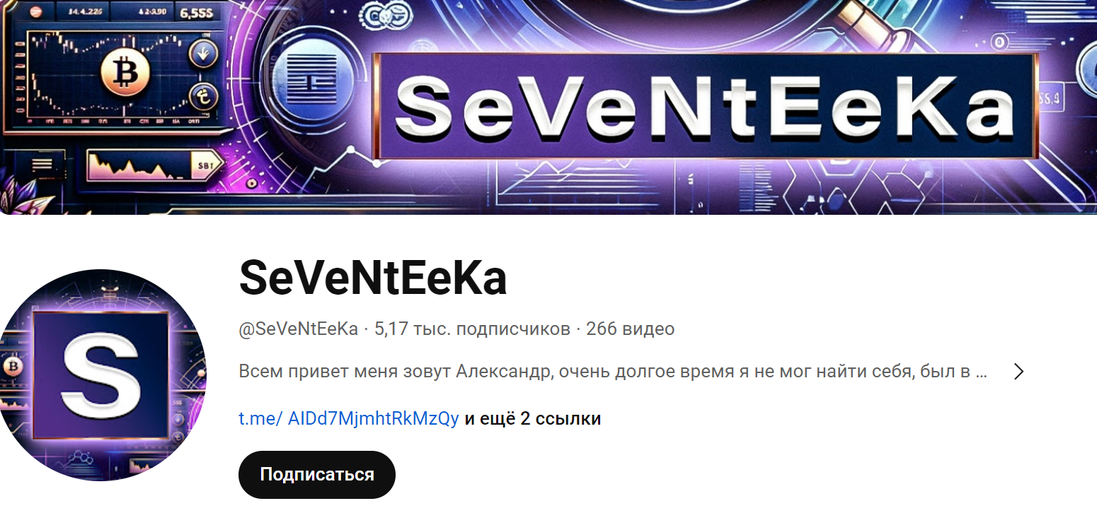 seventeeka