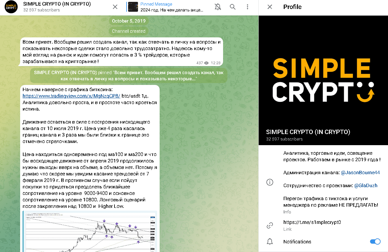 simple crypto