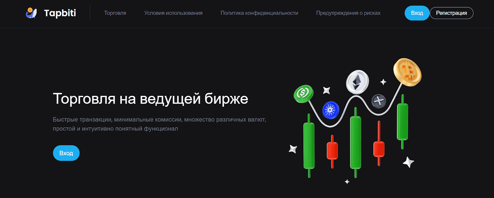 tapbiti com отзывы