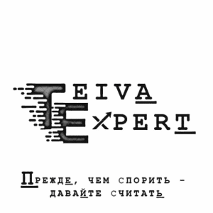 Teiva Expert